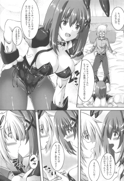 Page 3 of Hayate-chan Kakeru Ni