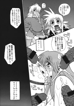 Page 12 of File/12 Record of Aldelayd - EXHIBITION DX4