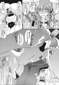 Page 40 of File/12 Record of Aldelayd - EXHIBITION DX4