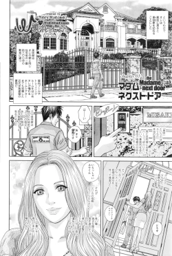 Page 22 of Double Titillation Ch.11-26