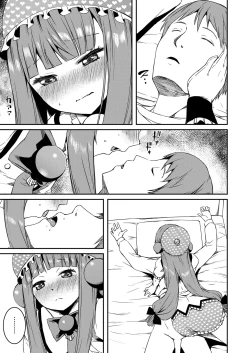 Page 10 of Mesugaki Bomber