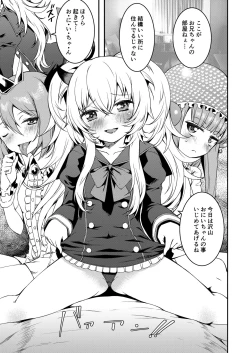 Page 2 of Mesugaki Bomber