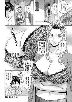 Page 38 of Irekawari Iremakuri Ch. 1-4