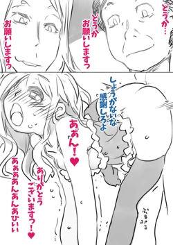 Page 18 of Chouki Kankin Mesu-ka Choukyou