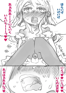 Page 8 of Chouki Kankin Mesu-ka Choukyou