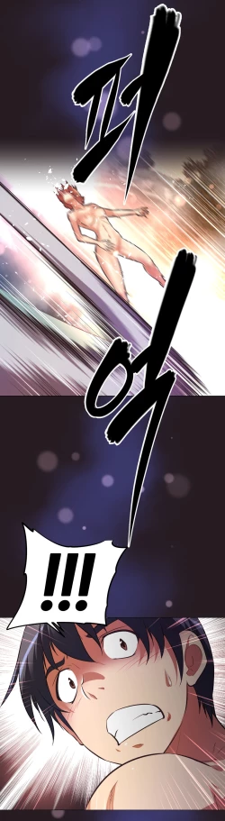 Page 131 of Brawling Go Ch.149-153