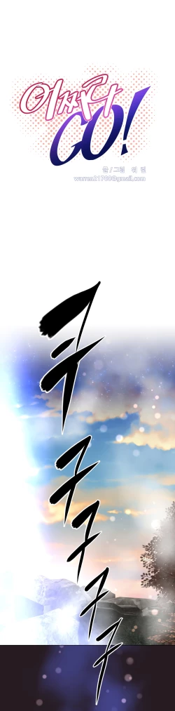 Page 148 of Brawling Go Ch.149-153