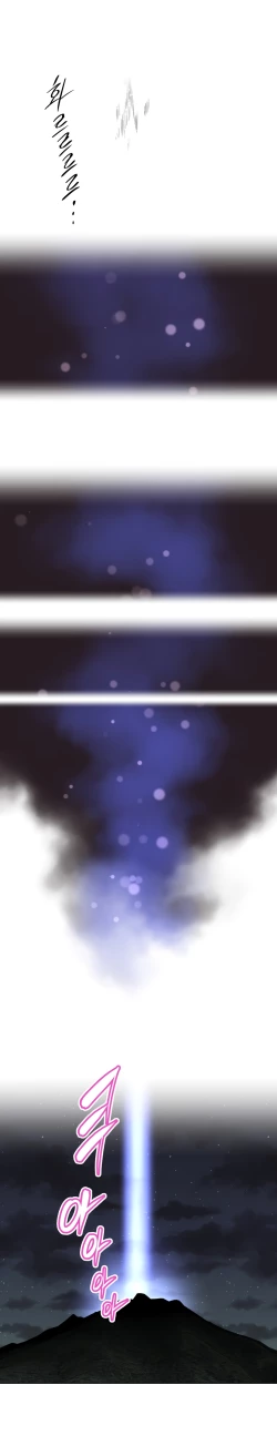 Page 161 of Brawling Go Ch.149-153