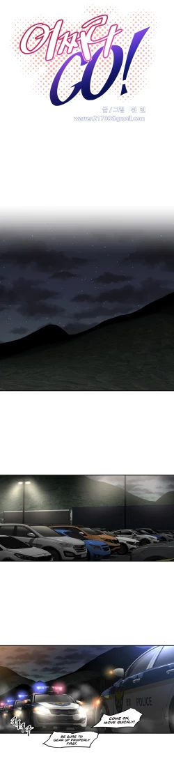 Page 45 of Brawling Go Ch.149-153