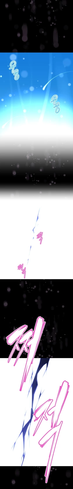 Page 67 of Brawling Go Ch.149-153