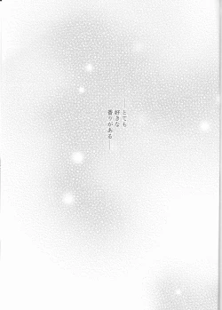 Page 3 of Lasting Notes