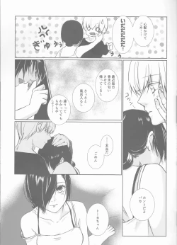 Page 9 of Lasting Notes