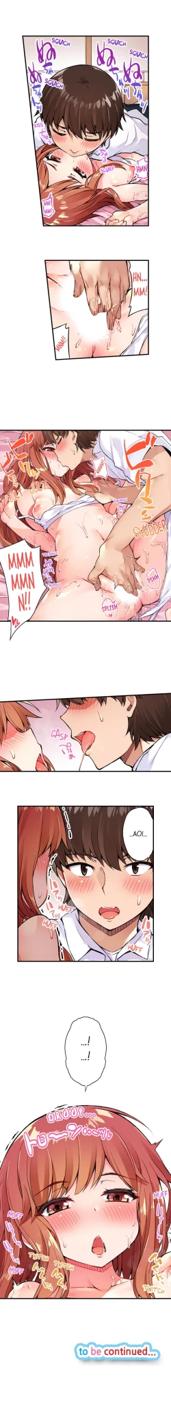 Page 100 of Traditional Job of Washing Girls' Body