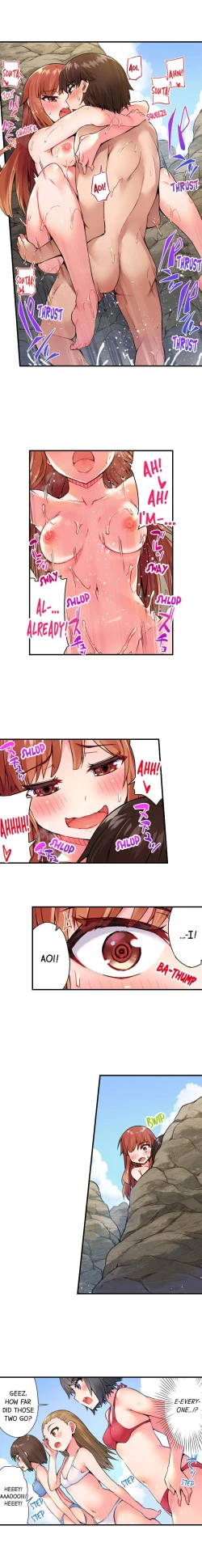 Page 195 of Traditional Job of Washing Girls' Body