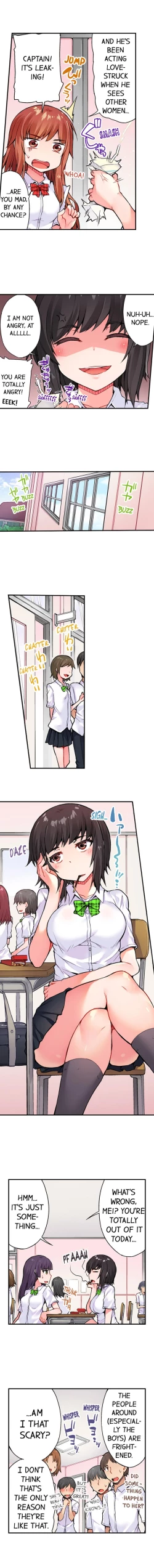 Page 229 of Traditional Job of Washing Girls' Body