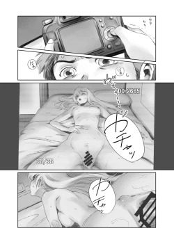 Page 127 of FORK IN THE ROAD + Omake