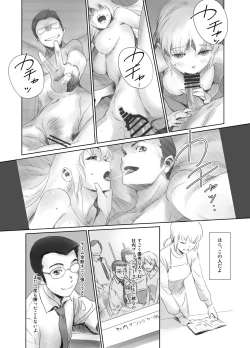 Page 128 of FORK IN THE ROAD + Omake