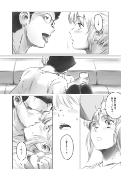 Page 19 of FORK IN THE ROAD + Omake