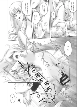 Page 33 of FORK IN THE ROAD + Omake