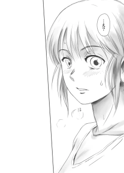 Page 49 of FORK IN THE ROAD + Omake