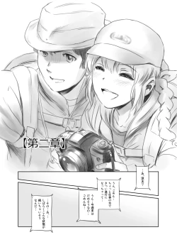 Page 55 of FORK IN THE ROAD + Omake