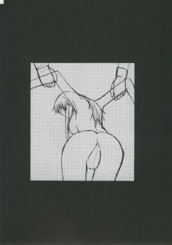 Page 47 of Record of Aldelayd Act.8 - EXHIBITION DX5