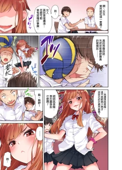 Page 4 of Traditional Job of Washing Girls' Body