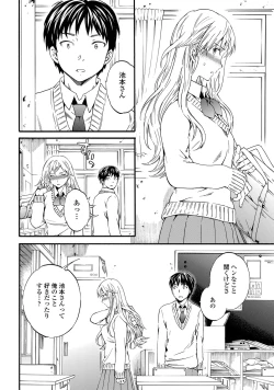 Page 35 of COMIC Penguin Celeb 2013-04