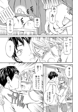 Page 40 of COMIC Penguin Celeb 2013-04