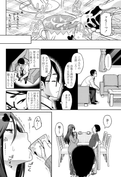 Page 65 of COMIC Penguin Celeb 2013-04