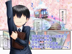 Page 145 of Inaka no Sex