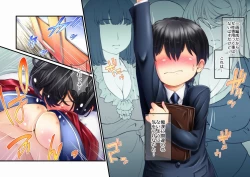 Page 75 of Inaka no Sex