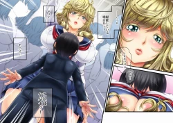 Page 76 of Inaka no Sex