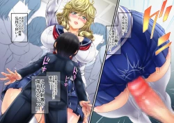 Page 78 of Inaka no Sex