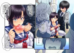 Page 85 of Inaka no Sex