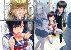 Page 88 of Inaka no Sex