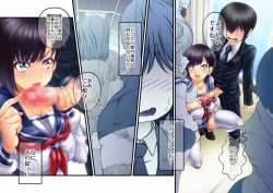 Page 89 of Inaka no Sex