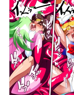 Page 31 of Sailor Senshi no Kunan