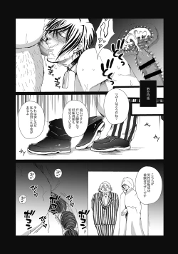 Page 20 of DLsite Girl's Maniax Anthology vol.4