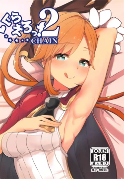 Page 1 of GraEro! 2 Chain