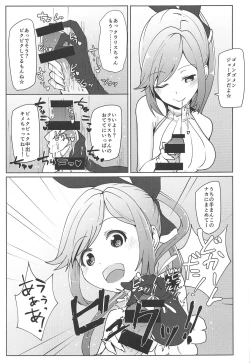 Page 8 of GraEro! 2 Chain