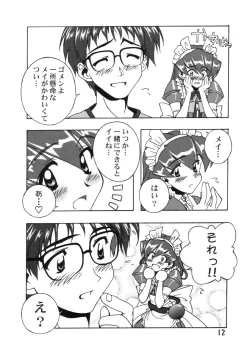 Page 11 of ANALOG na Kimochi