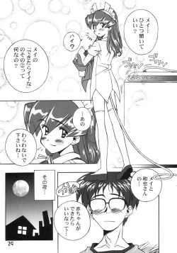 Page 28 of ANALOG na Kimochi
