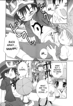 Page 7 of Takuya Kyun Gokkun Seishibori!! | Takuya-kyun Gulping Bareback Milking