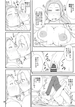 Page 27 of Hyoui Ittai