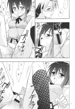 Page 21 of Negi Chari!