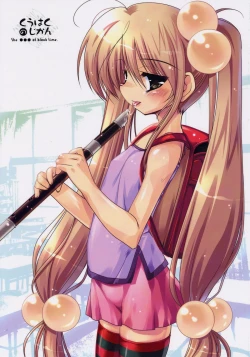 Page 1 of Kuuhaku no Jikan