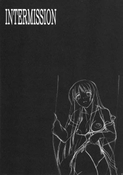 Page 14 of Kuro Inmousen Otome