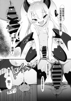 Page 15 of Grim Aloe-chan ni Zenbu Omakase