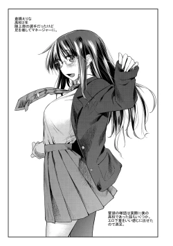 Page 101 of Hatsukoi yori Kimochi Ii - Feels so good than my first love.